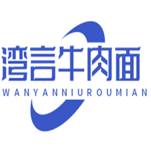 灣言牛肉面加盟