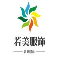 若美服飾加盟