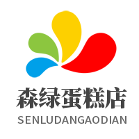 森綠蛋糕店加盟