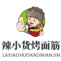 辣小貨烤面筋加盟