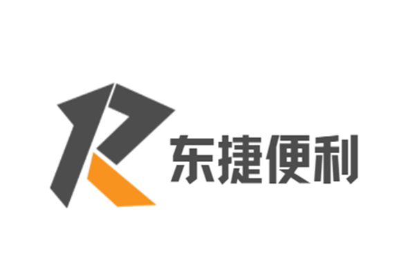 東捷便利加盟