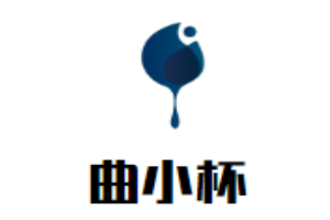 曲小杯加盟