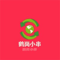 鶴崗小串加盟