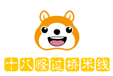十八怪過橋米線加盟