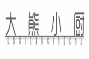 大熊小廚加盟