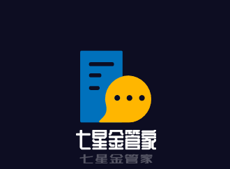 七星金管家加盟