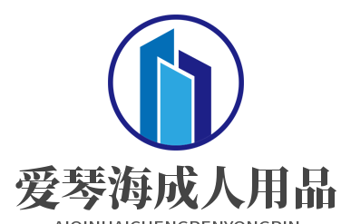 愛琴海成人用品加盟