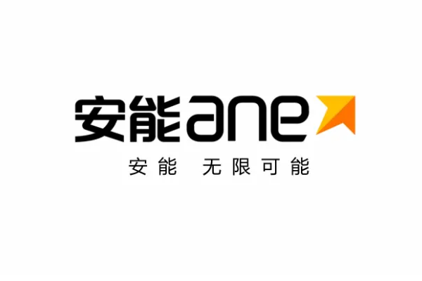 安能快遞