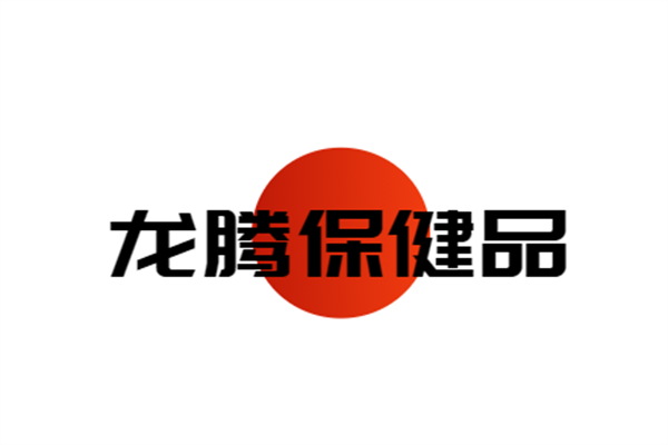 龍騰保健品加盟
