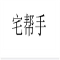 宅幫手加盟