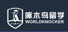 啄木鳥留學加盟