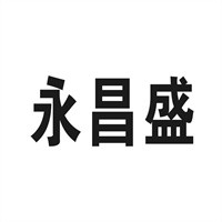 永昌盛湯包館加盟
