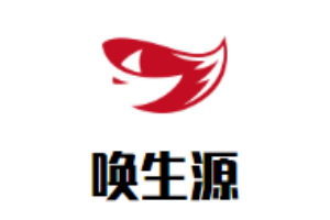 喚生源甜品加盟
