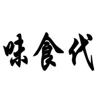 味食代黃燜雞加盟