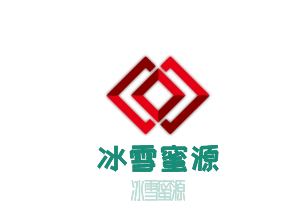 冰雪蜜源加盟