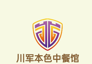 川軍本色中餐館加盟