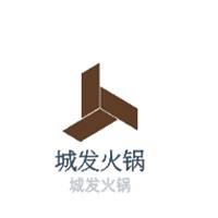 城發(fā)火鍋加盟