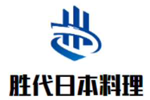勝代日本料理加盟