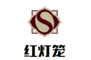 紅燈籠居酒屋加盟