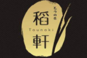 稻軒日本料理加盟