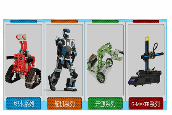 天行創(chuàng)客機器人加盟