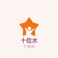 十位水加盟