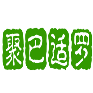聚巴適羅小酥肉加盟
