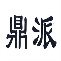鼎派男裝加盟