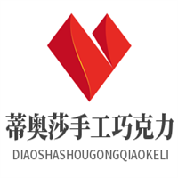 蒂奧莎手工巧克力加盟