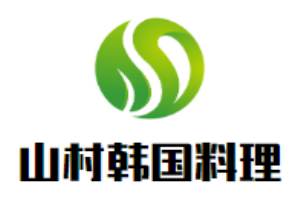 山村韓國(guó)料理加盟