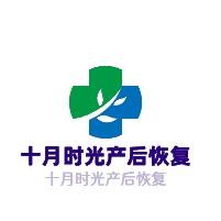 十月時光產后恢復加盟