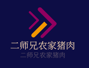 二師兄農(nóng)家豬肉加盟