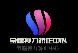 寶瞳視力矯正中心加盟