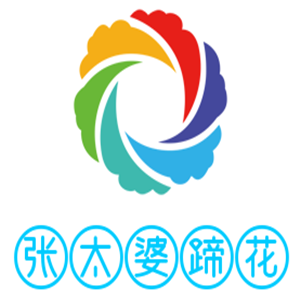 張?zhí)盘慊用?></div><span>張?zhí)盘慊用?/span>
                                </a>
                            </li>
                                                    <li>
                                <a href=