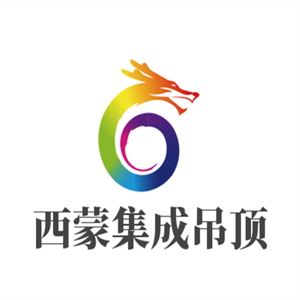 西蒙集成吊頂加盟