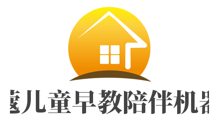 艾蔻兒童早教陪伴機(jī)器人加盟