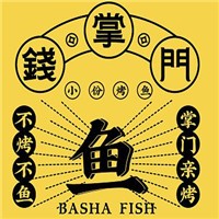 錢掌門烤魚加盟