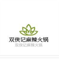 雙俠記麻辣火鍋加盟