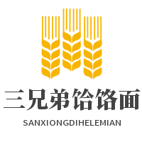 三兄弟饸饹面加盟