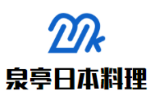 泉亭日本料理加盟