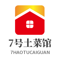 7號(hào)土菜館加盟