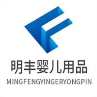 明豐嬰兒用品加盟