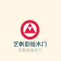 藝帆彩繪木門加盟