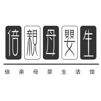 倍親母嬰生活館加盟