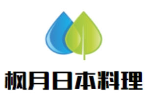 楓月日本料理加盟