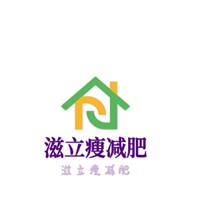 滋立瘦減肥加盟