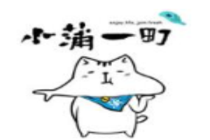 小蒲一町日料加盟