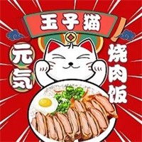 玉子貓?jiān)獨(dú)鉄怙埣用?></div><span>玉子貓?jiān)獨(dú)鉄怙埣用?/span>
                                </a>
                            </li>
                                                    <li>
                                <a href=