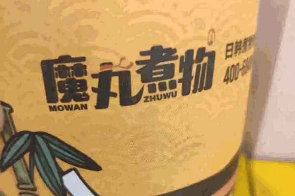 風(fēng)之丸關(guān)東煮