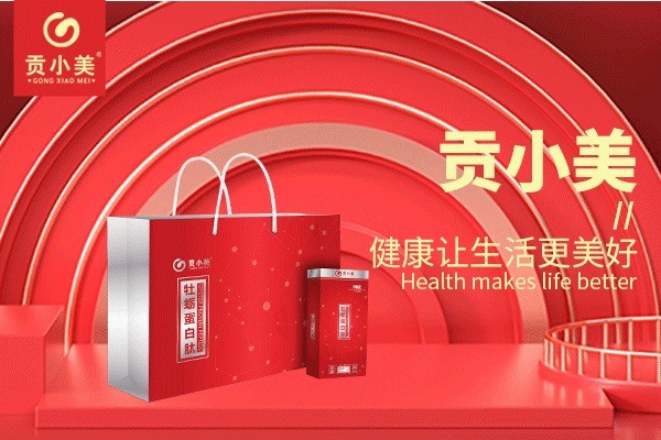 貢小美私護凝膠加盟